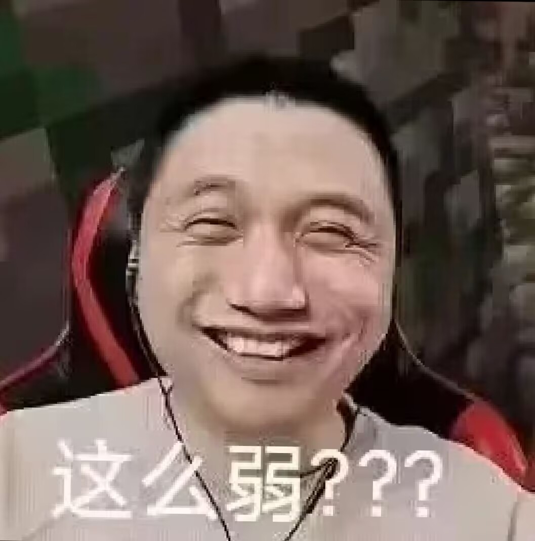 三国杀Diy武将分享